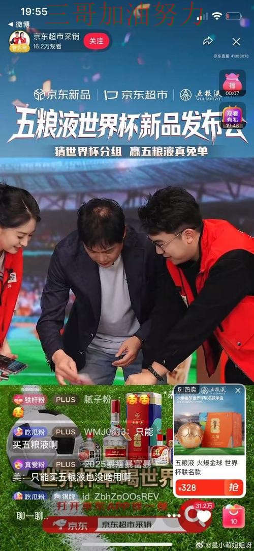 世界杯竞猜平台排行如何操作?深度解析带你了解(世界杯直播) 世界杯竞猜平台排行如何操作?深度解析带你了解(世界杯直播)